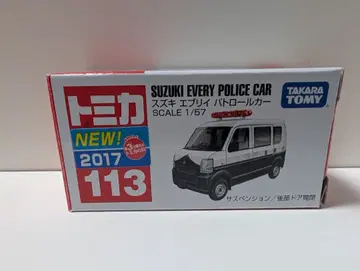 타카라토미 스즈키 에브리 패트롤카 113