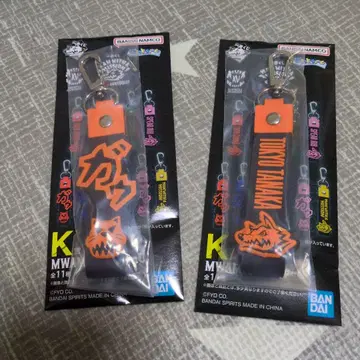 MWAM 도쿄 타나카 키링 2세트