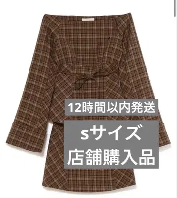 andmary Adel check set up S brown