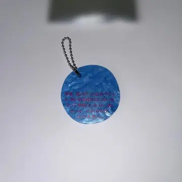 [ 새상품 ] Tele 시의 형태 키링 [ 코토호기 ] 라이브 굿즈 굿즈