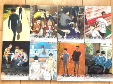 그대가 바람이 분다 DVD/Blu-ray 1권~8권