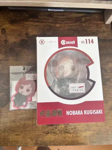 주술회전 쿠기사키 노바라 세트