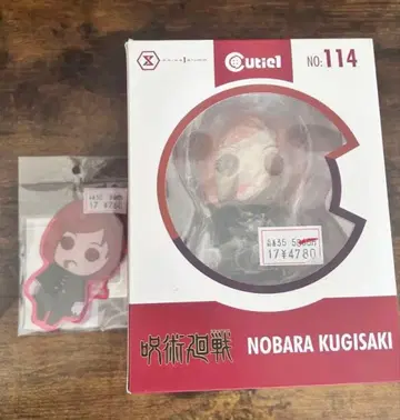 주술회전 쿠기사키 노바라 세트 Cutie1 쿠기사키 노바라 피규어