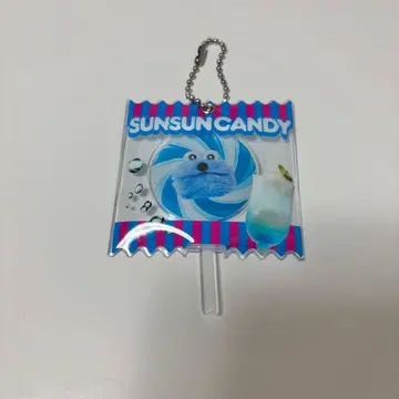 퍼펫 순순 랜덤 캔디 키링