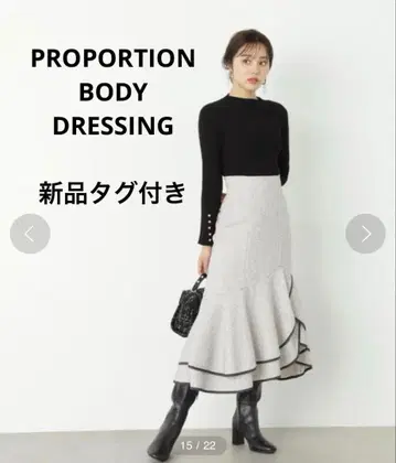PROPORTION BODY DRESSING 티어드 파이핑 스커트