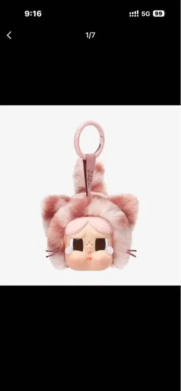 CRYBABY WILD but CUTIE Pink cutie