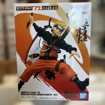Vibration Stars 우즈마키 나루토 72 시리즈 33