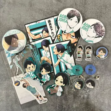 [할인] 하이큐 아오바죠사이 고교 쿠니미 아키라 세트 판매