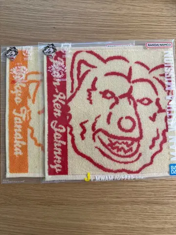 MAN WITH A MISSION 제일복권 J상 타월