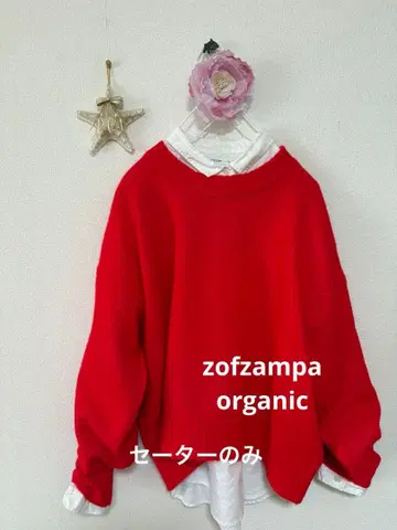 zofzampa organic
