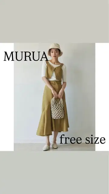 MURUA 웨이브 아지메 머메이드 스커트 셋업