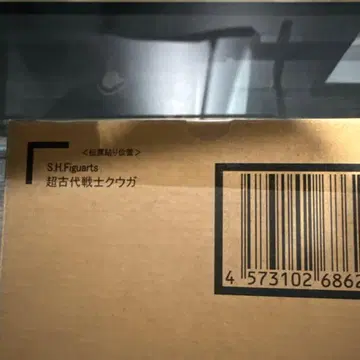 SHFiguarts 진골조제법 가면라이더 쿠우가 초고대 전사 초 쿠우가전