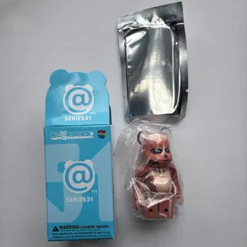 베어브릭 51 STRENGER THINGS 시크릿