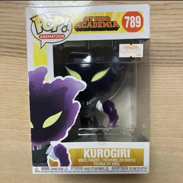 나의 히어로 아카데미아 쿠로키리 팬코 POP 789 팝 피규어 X