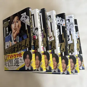 트리리온 게임 1-7권 세트