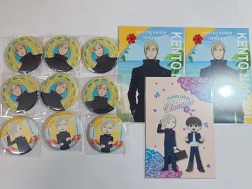 주술회전 오키나와 나나미 켄토 캔뱃지