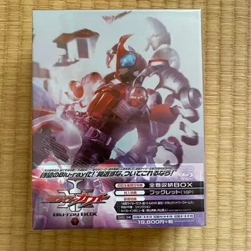 가면라이더 카부토 블루레이 컬렉션 1