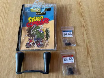 스튜디오 컴포지트 RC-SCEX90 R24XXL