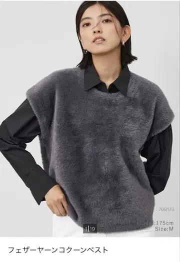 페더얀 코쿤 베스트 S 사이즈 그레이