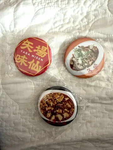 미개봉 야바미센 한정판 오리지널 캔뱃지 3개 세트