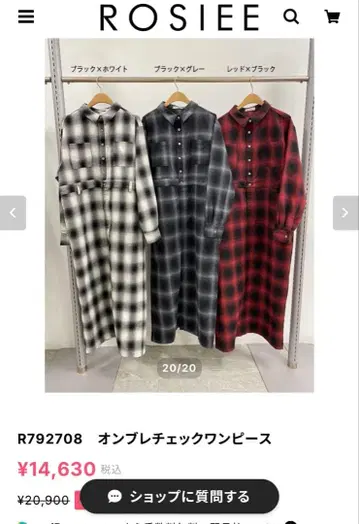 미사용 새상품 ROSIEE 로지 체크 무늬 롱 원피스 그레이 계열