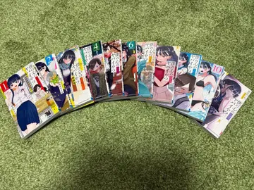 나의 마음의 위험한 녀석들 1-11권 세트 (3권만 특장판 소책자 포함)