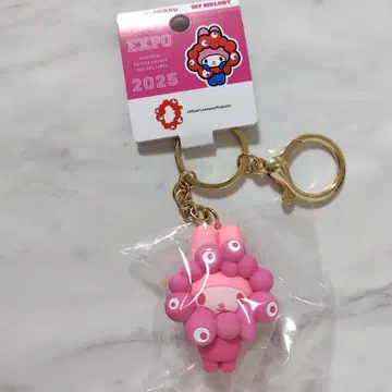 마이멜로디 산리오 미야쿠미야쿠 변신 최애 컬러 키링