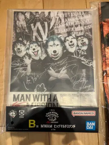 MAN WITH A MISSION 제일복권 B상