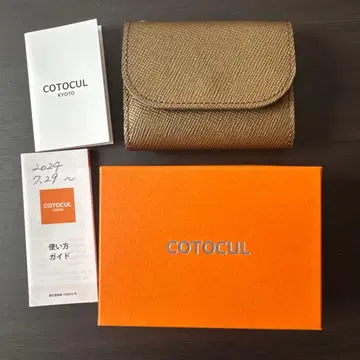 COTOCUL 베이지 이단 접이식 지갑