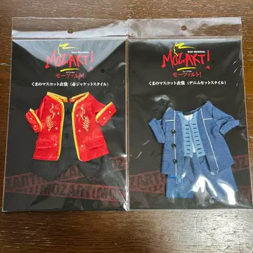 모차르트! 곰 마스코트 의상 세트