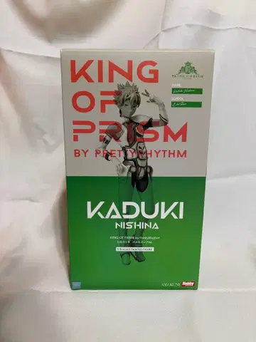 KING OF PRISM 니시나 카즈키 피규어