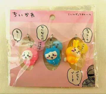 [ 치이카와 ] 파자마 파티즈 미니 피규어 참