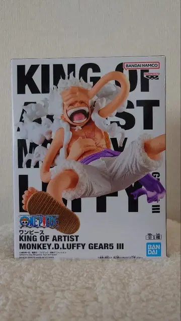 KING OF ARTIST MONKEY.D.LUFFY GEAR5 III