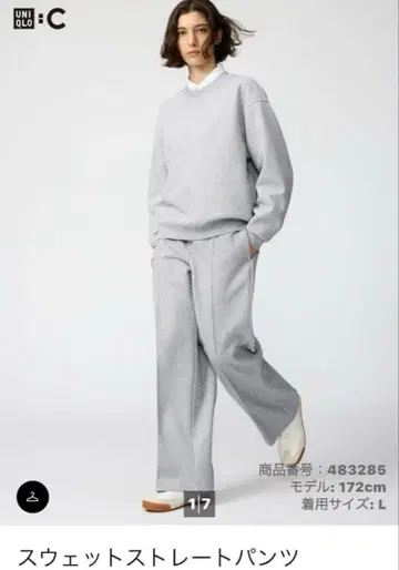 UNIQLO C 맨투맨 스트레이트 팬츠