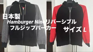 남성용 일본제 Hamburger Nine 리버서블 풀 집업 후드티 L