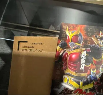 SHFiguarts 진골조제법 가면라이더 쿠우가 초고대 전사 초 쿠우가전