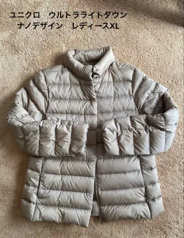 유니클로 울트라 라이트 다운 나노 디자인 베이지 XL