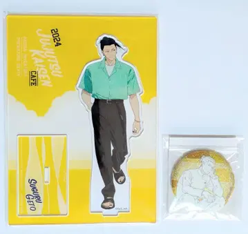 주술회전 게토 스구루 카페 아크릴 스탠드 로프트 캔뱃지