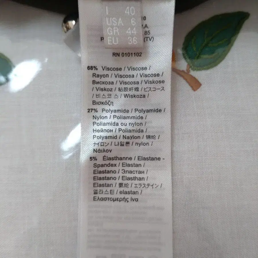 4번째 상품 이미지