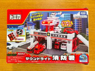 토미카 타운 빌드 시티 사운드 라이트 소방서