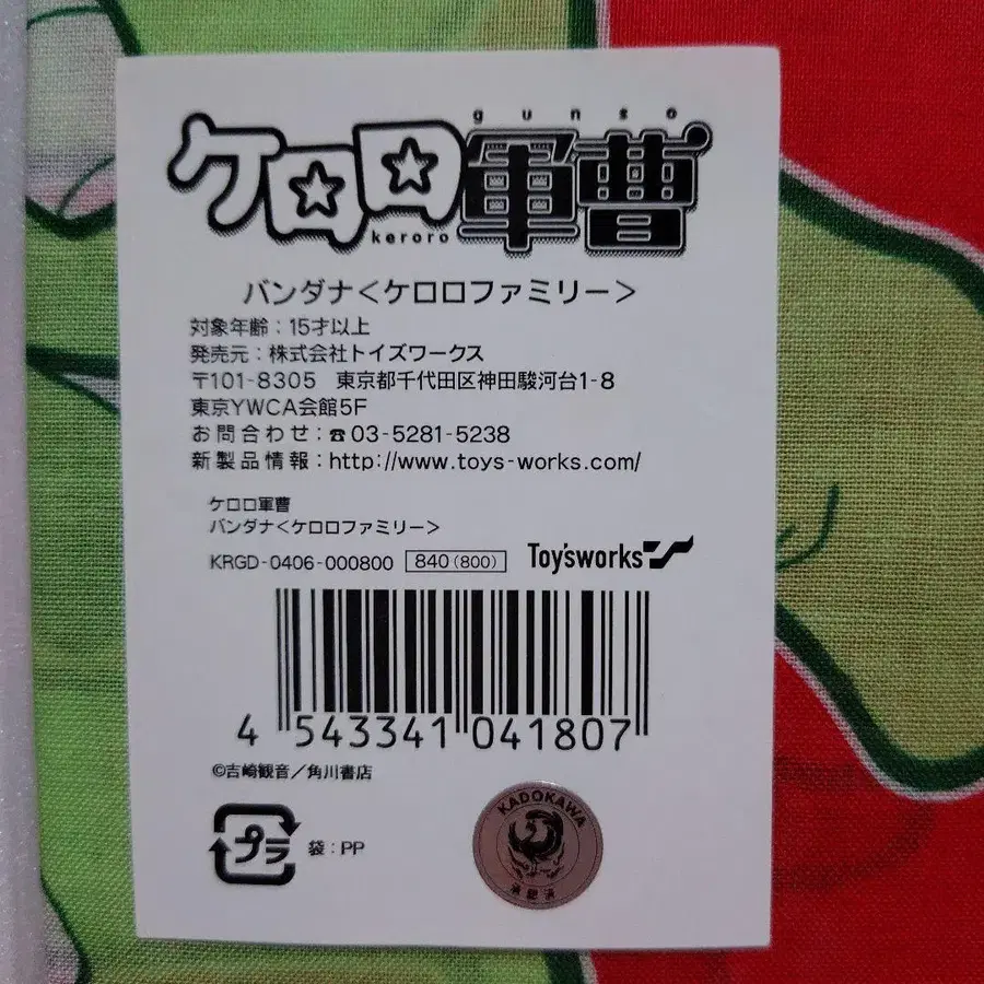 3번째 상품 이미지