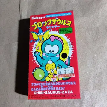 블록 자우르스 1993