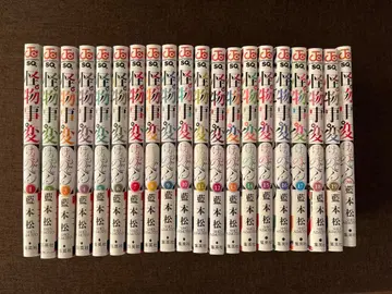 괴물사변 1~20권 낱개 판매 x