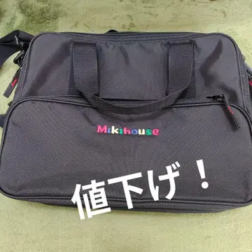 Mikihouse 블랙 마더백