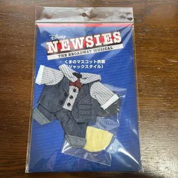 뮤지컬 NEWSIES 곰 마스코트 의상 (잭 스타일)