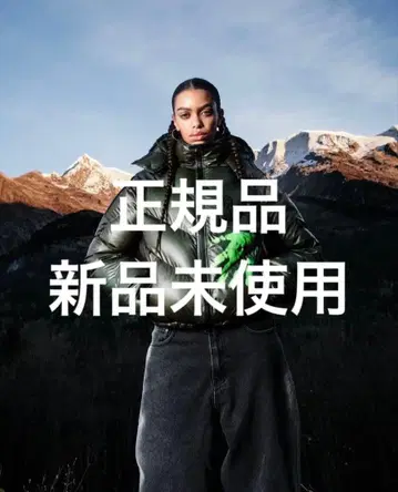 mertra 다운 자켓