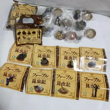 파브르 곤충기 피규어 세트