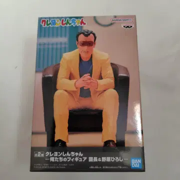 짱구는 못말려 - 우리의 피규어 원장 선생님 -