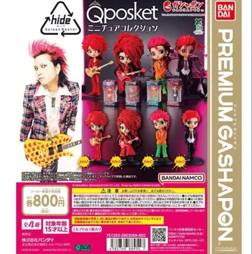 반다이 Qposket hide 미니어처 피규어 컴플리트