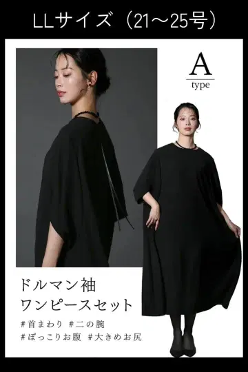 니나즈 블랙 포멀 LL 사이즈 (21~25호)